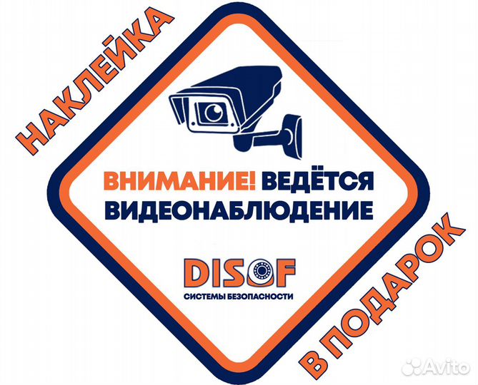 Видеонаблюдение комплект AHD с 4G №377