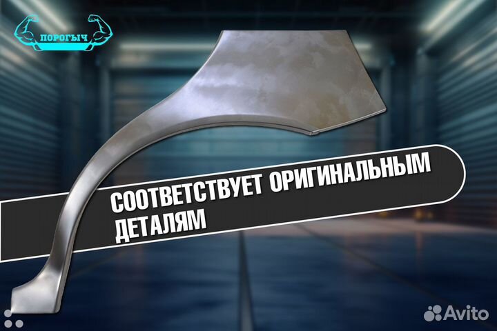 Арка Nissan Cefiro A32 правая