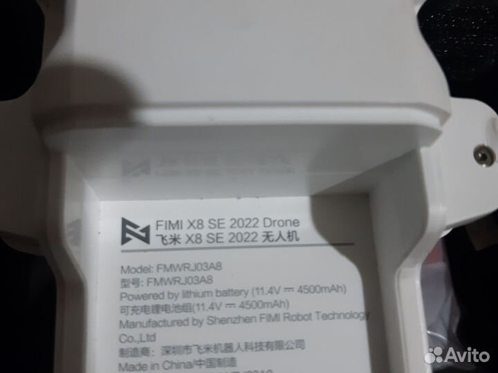 Fimi x8 se 2022 v2