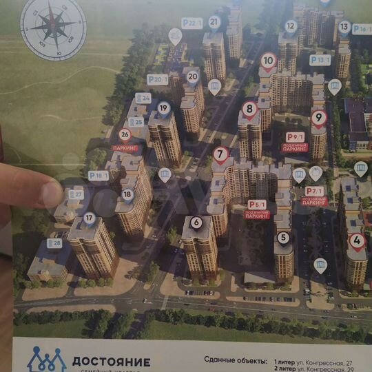 Машиноместо, 14 м²