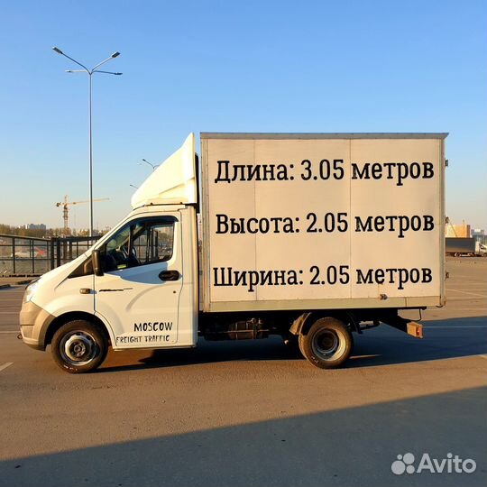 ГАЗ ГАЗель Next, 2015