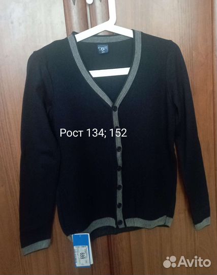 Кардиган новый