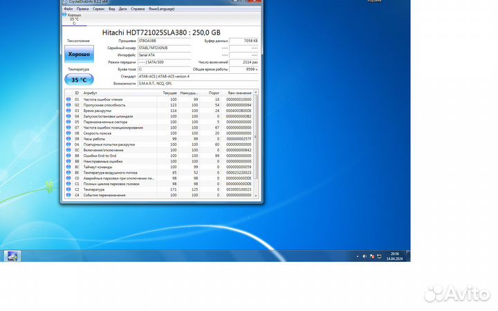 Системный блок процессор core i3