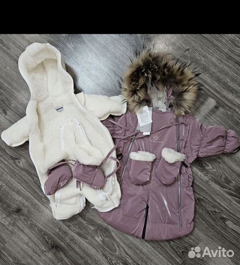 Комбинезон трансформер детский