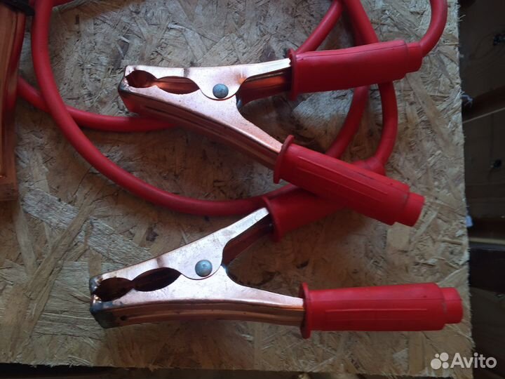 Автомобильные провода прикуривание б/у