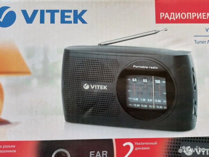 Радиоприёмник Vitek