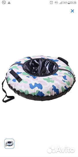 Тюбинг, новый