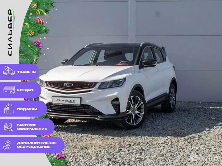 Geely Coolray 1.5 AMT, 2023
