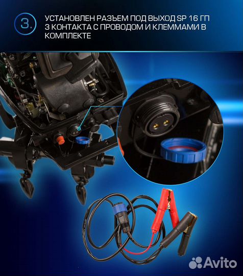 Мотор marlin MP 9.9 awrs PRO line force