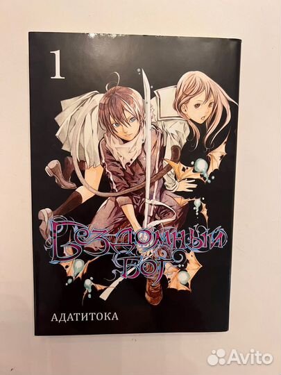 Манга комиксы