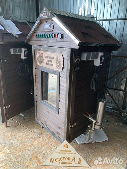 Коптильня для дома и дачи в рассрочку
