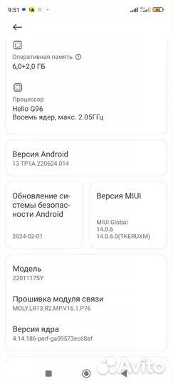 Xiaomi Redmi Note 11S, 6/128 ГБ