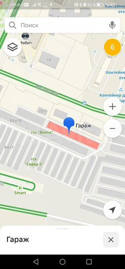 Гараж, 20 м²