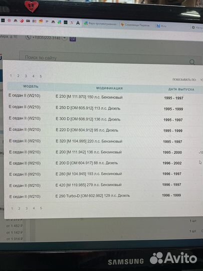 Воздушный фильтр mercedes w210 e class