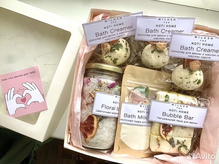 Подарок девушке бьютибокс