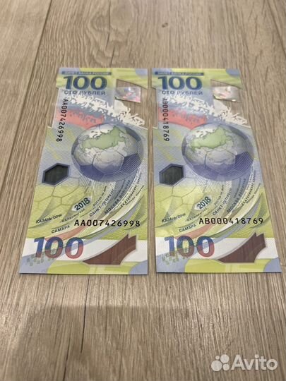 Коллекционная банкнота чемпионата мира 2018