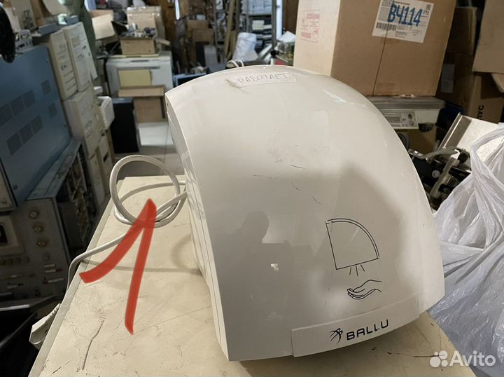 Сушилка для рук Ballu GSX-2000