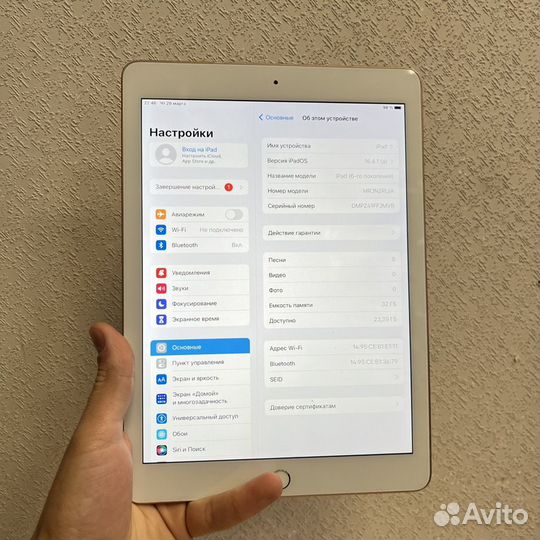 Планшет Apple iPad 2018 Wi-Fi 32Гб