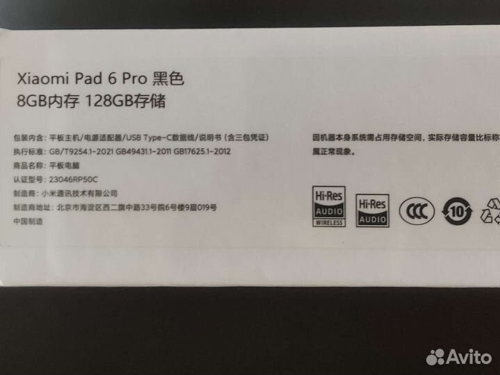 Xiaomi mi pad 6 PRO