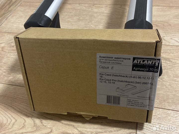 Багажник на крышу kia ceed