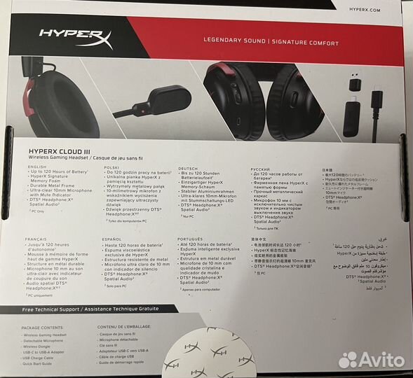 Новые игровые наушники HyperX Cloud III Wireless