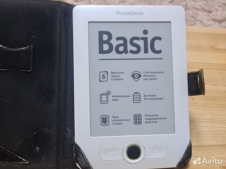 Электронная книга Pocketbook