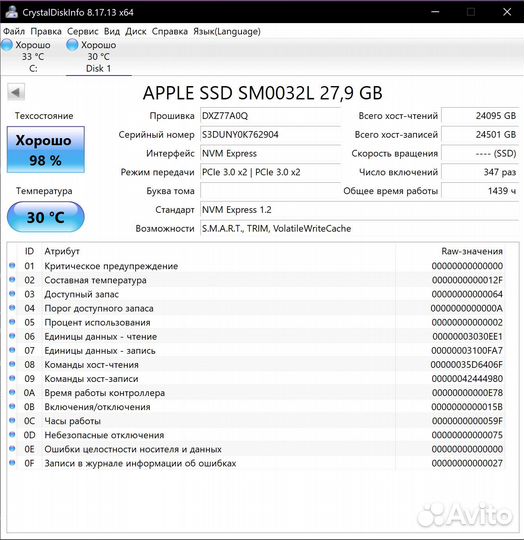 Apple SSD