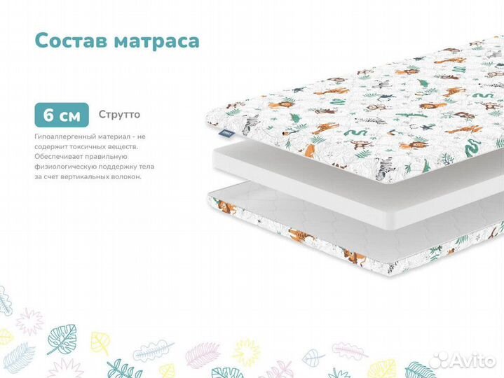 Матрас Dimax Соня