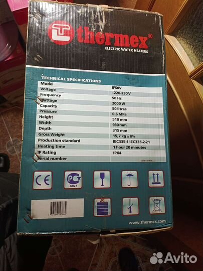 Водонагреватель новый