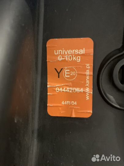 Детская автолюлька