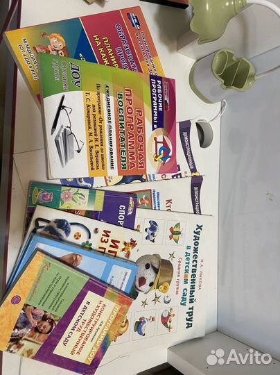 Пособия для воспитателя