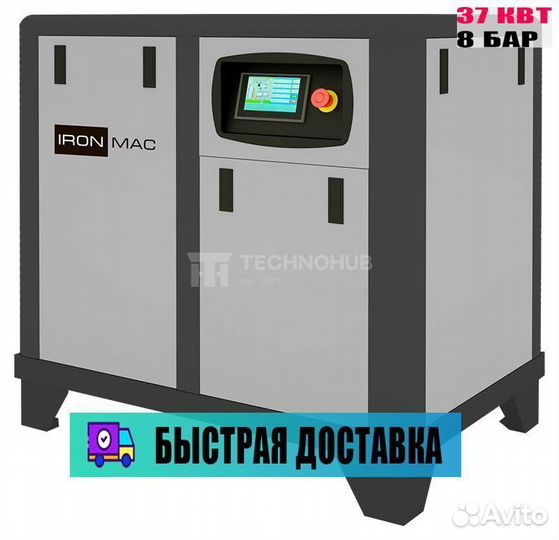 Винтовой компрессор ironmac IC 50/8 digi D VSD