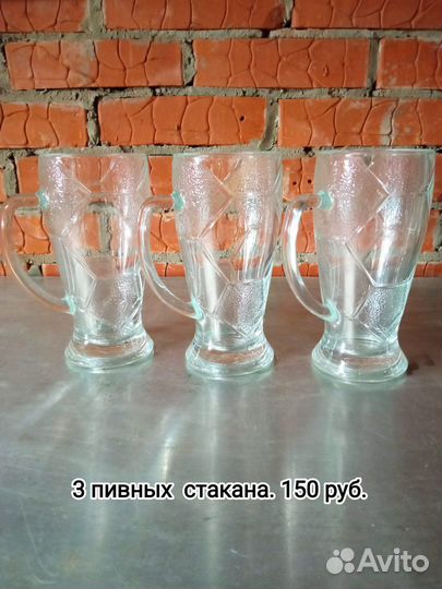 Пивная кружка