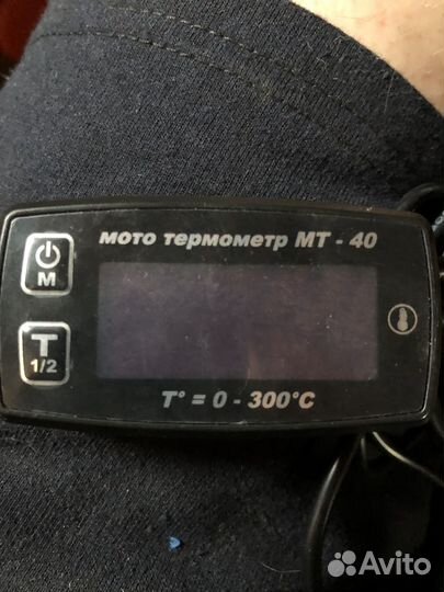 Неисправный мототермометр