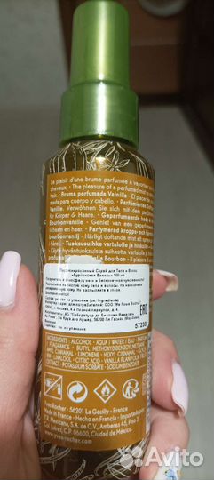 Парфюмированный спрей для тела и волос