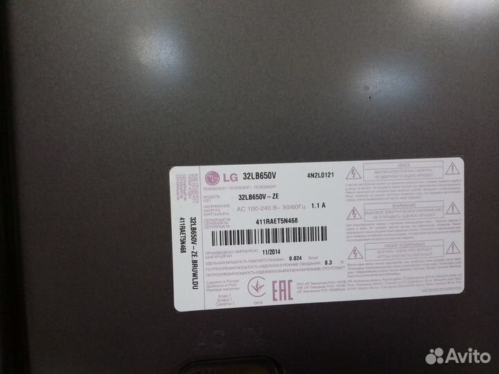 Блоки питания Samsung, LG