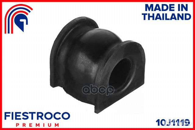 Втулка стабилизатора honda jazz/FIT 02-08 пер