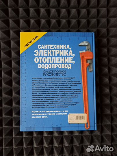 Сантехника,электрика,отопление,водопровод