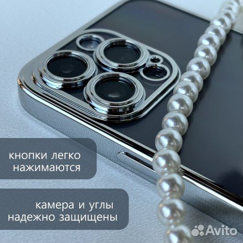 Чехол на iPhone 14 pro max