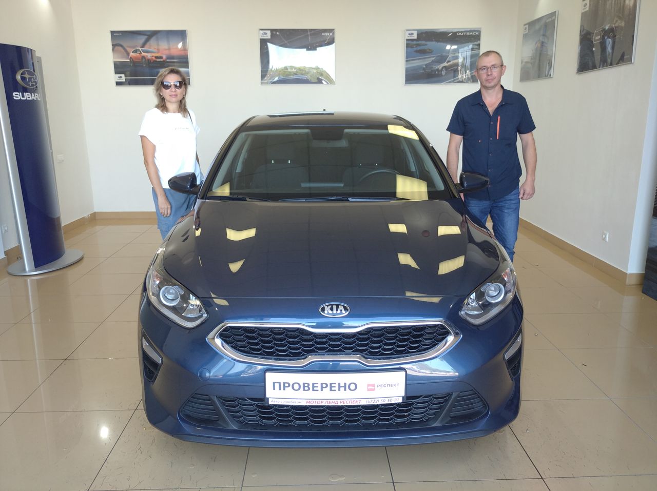 Kia Ceed: фото владельца