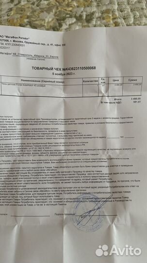 Детские часы с gps