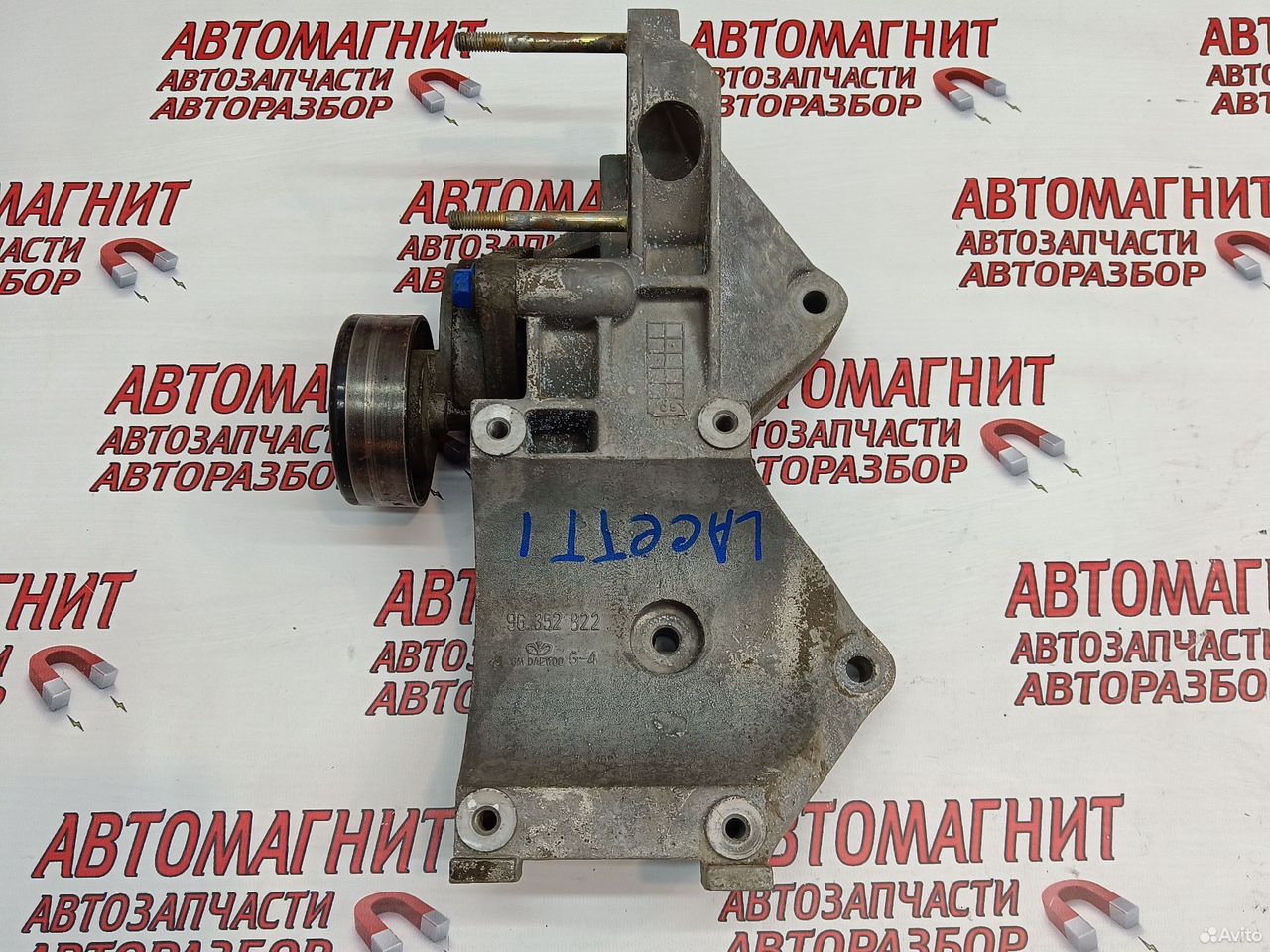 Кронштейн кондиционера Шевроле Лачетти