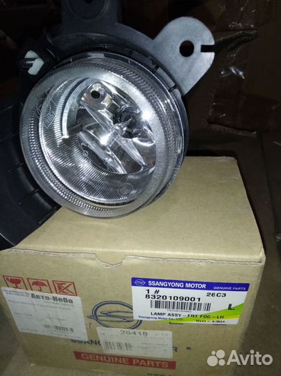 Фара противотуманная (птф) левая на Кайрон