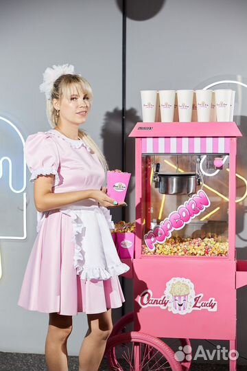 Поп Корн на праздник