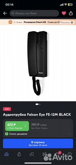 Трубка домофона Falcon Eye FE-12M black