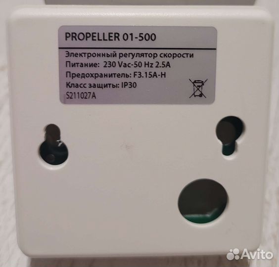 Регуляторы оборотов propeller-01-500