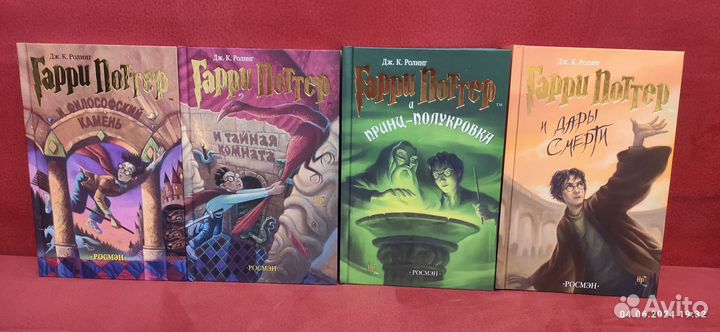 Книги о Гарри Поттере перевод росмэн