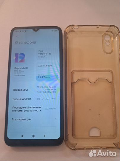 Xiaomi Redmi 9A, 2/32 ГБ