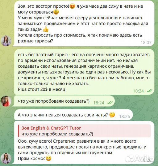 Нейросети. Обучение, миникурс по ии