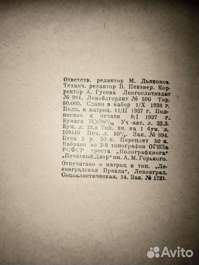 Жан Кристоф Ромэн Роллан (в 2х томах)